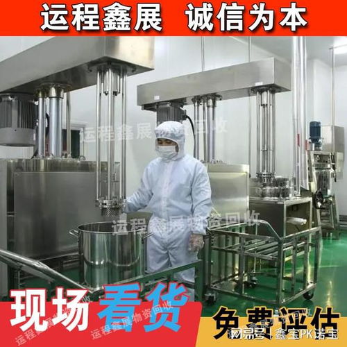 北京二手制药设备工厂拆除 自动化流水线回收 大兴电子厂拆迁