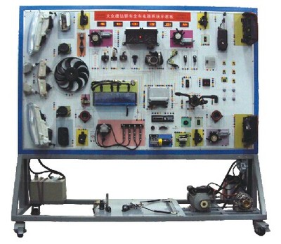 捷达全车电器实训台,汽车仿真电路实训台,汽车实验台